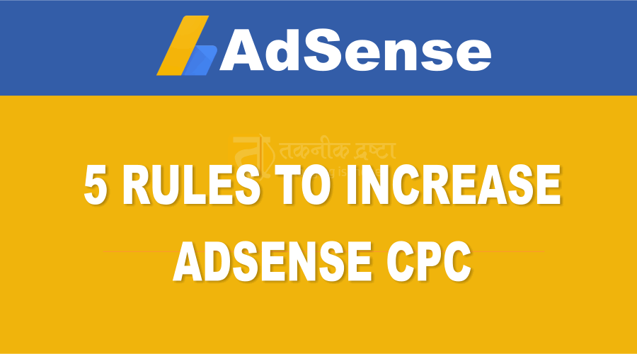 How to increase Adsense CPC by mastering 5 Major influencing factors