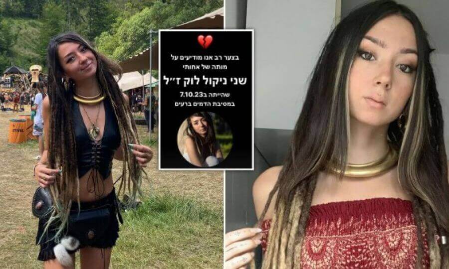 Shani Louk Confirmed Dead By Mother After Hamas Attack